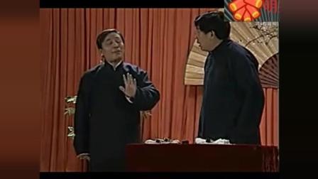 《文章会》马志明黄族民传统相声