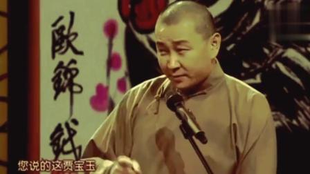 《梁山好汉如果有手机》苗阜王声相声 苗阜