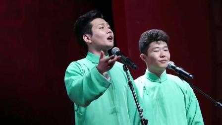 相声《家有一宝》孟鹤堂周九良倾情演绎