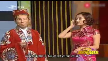东北二人转《憨哥讨债》笑的肚子疼