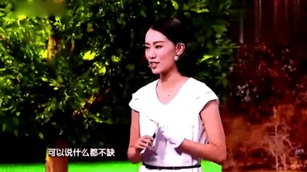 《相亲》开心麻花张小斐喜剧小品