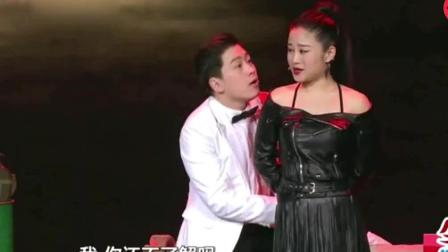 《007之解救邦女郎》刘亮白鸽小品 笑翻全场
