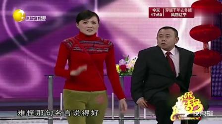 《将爱情进行到底》潘长江经典小品