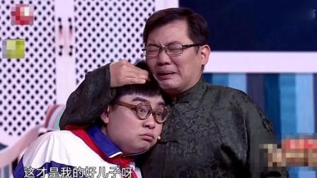 《改成绩》大兵的讽刺小品 太精彩了
