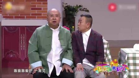 《奇葩女友》潘长江喜剧小品