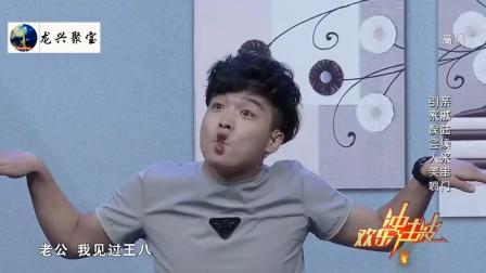 《共享单车漂流记》张瑞雪小强爆笑小品 太