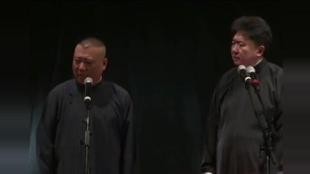《入冬的第一场雪》郭德纲相声 笑惨了