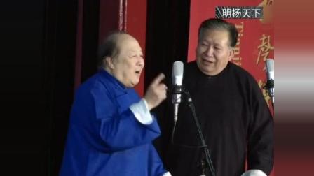 《武训徒》黄铁良尹笑声何德利群口相声下载