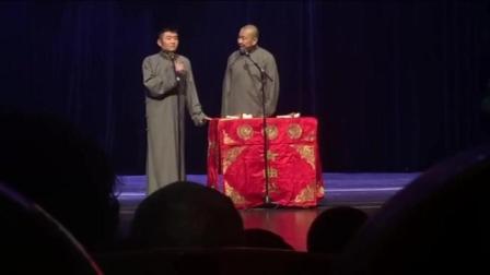 《解函数》苗阜王声爆笑相声