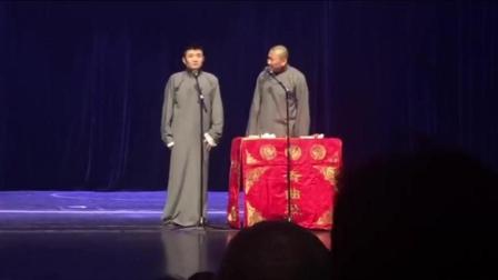 《吃喝玩乐》苗阜王声爆笑相声 台下笑惨了