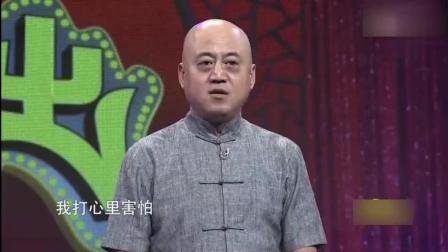 《丈母娘来了》方清平单口相声 爆笑全场