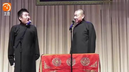 《写对子》苗阜王声爆笑相声 台下观众笑翻