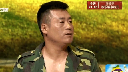 《都是钱惹的祸》赵本山徒弟宋晓峰和张小伟