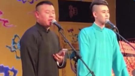 相声《探清水河》岳云鹏张云雷精彩演绎 爆