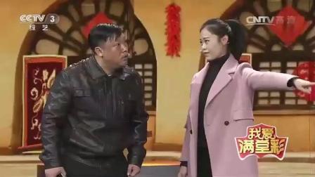 贾冰小品《审查》你这个半夜打鸣是正在到时