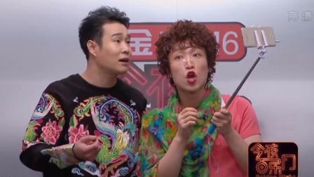 《电梯偶遇》张海宇小沈阳爆笑小品