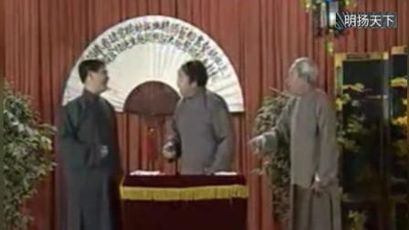 《酒令》马志明苏文茂王佩元群口相声