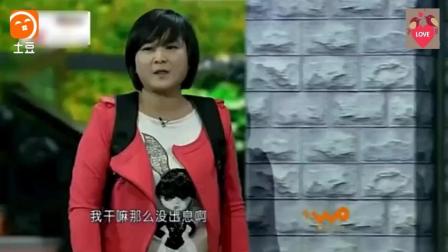 《脑袋被门挤了》贾玲小品太搞笑