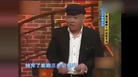 《宇宙牌香烟》郭德纲于谦侯震岳云鹏演绎相声 爆笑全场下载