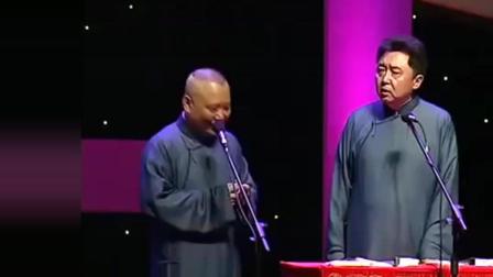 《与时俱进》郭德纲爆笑相声 笑惨了