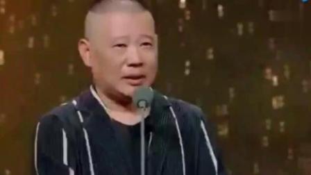 相声《身临其境》郭德纲于谦精彩演绎 爆笑