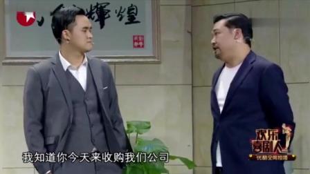 《才艺展示》贾冰最新小品 台下笑声没停过