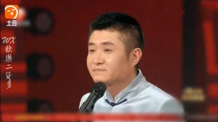 《最西游》苗阜王声搞笑相声