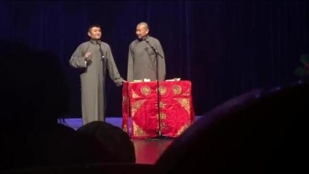 《愿望》苗阜王声最新相声 台下笑惨了