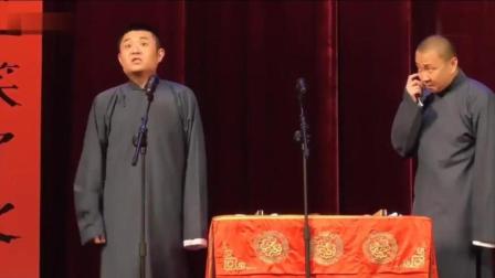 《酒吧看球》苗阜王声经典相声小段 台下爆