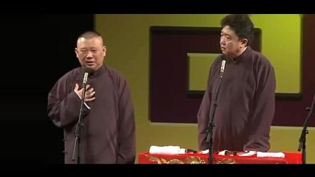《卖光盘》岳云鹏和孙越相声  郭德纲从头笑