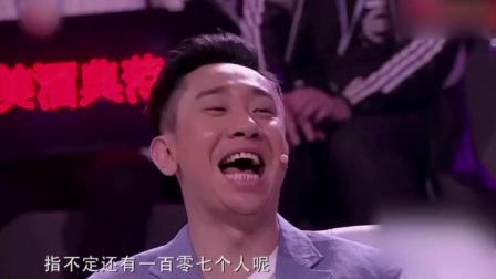 《你想的挺美》程野这段小品 太搞笑了