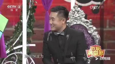 《网红修炼记》贾旭明 张康精彩小品 包袱抖