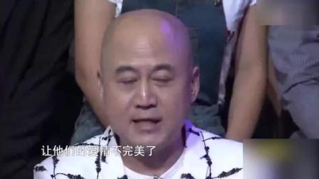 《要命的公主病》方清平演绎单口相声 爆笑