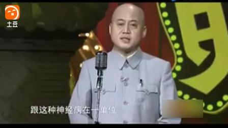 《应聘的趣闻》方清平演绎单口相声 爆笑全