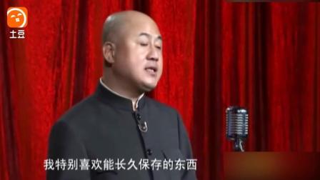 《小方相亲记》方清平单口相声 爆笑全场