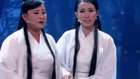 贾玲小品《倩女幽魂》 笑的眼泪都出来了