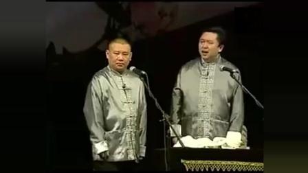 《我这一辈子》郭德纲于谦相声 道尽漫漫人
