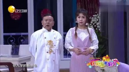 《软实力》潘长江邵峰小品 爆笑全场