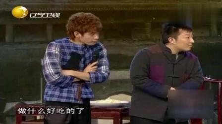 《珍珠翡翠白玉汤》张鹤伦张云雷搞笑相声剧