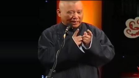 相声《东游记》郭德纲于谦精彩演绎 爆笑全