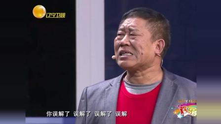 小品《要面子》这开场方式真的太搞笑了