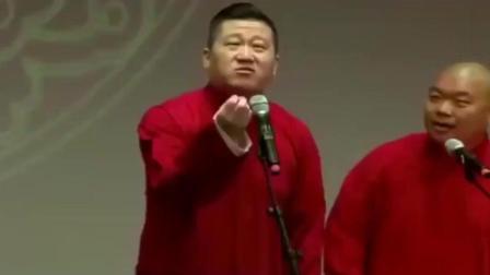 《好伦歌》张鹤伦超级搞笑相声 笑点不断