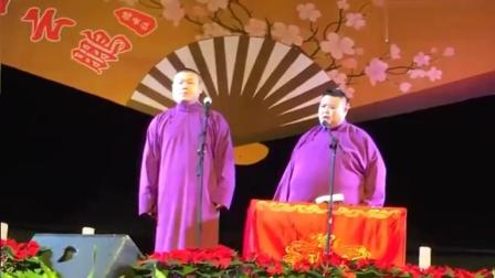 《妈厨高速》岳云鹏相声 这段损孙越太经典