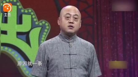 《丈母娘来了》方清平单口相声 爆笑全场