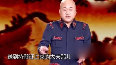《我的理想》方清平最新相声