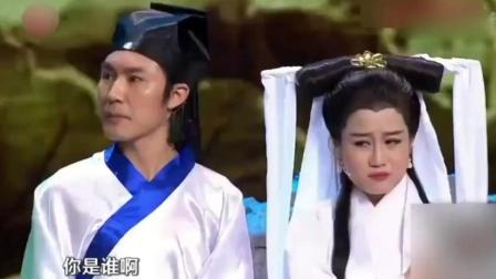 《当白娘子遇到宁采臣》刘亮白鸽小品 太逗