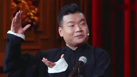 《你走错片场了》苗阜这俩徒弟的相声真精彩