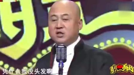 《选搭档》方清平精彩单口相声 爆笑全场