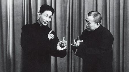 《考学》马三立相声辑