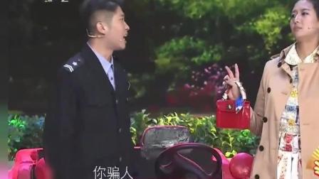 小品《醉酒女司机》笑得一塌糊涂